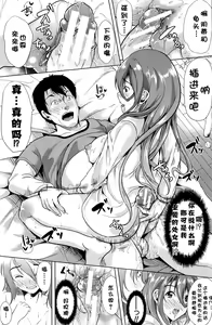 Page 39 of H na Manko no Tsukurikata - preview thumbnail