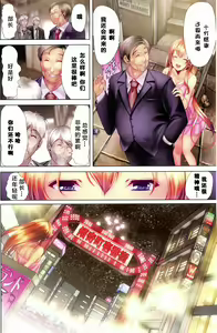 Page 56 of H na Manko no Tsukurikata - preview thumbnail