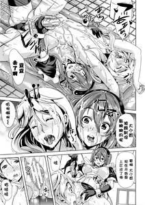 Page 87 of H na Manko no Tsukurikata - preview thumbnail