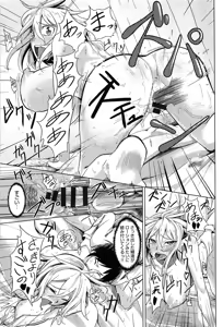 Page 145 of Koiiro Smell - preview thumbnail