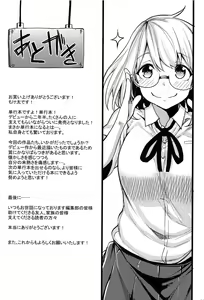 Page 213 of Koiiro Smell - preview thumbnail
