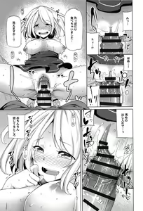 Page 49 of Koiiro Smell - preview thumbnail