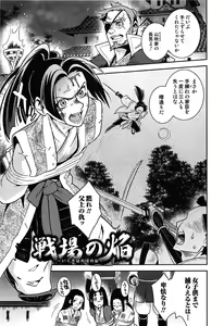 Page 180 of Love Lab - Ore ga Onna ni Natta Hi - preview thumbnail