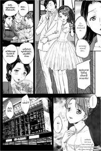 Page 2 of Mitsu no Tsuki - preview thumbnail