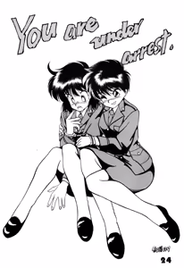 Page 24 of Han-Kan-Rin - preview thumbnail