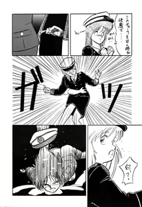 Page 28 of Han-Kan-Rin - preview thumbnail