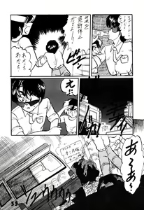 Page 35 of Han-Kan-Rin - preview thumbnail