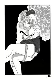 Page 56 of Han-Kan-Rin - preview thumbnail