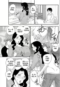 Page 3 of MOTHER'S - preview thumbnail