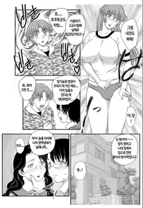 Page 51 of MOTHER'S - preview thumbnail