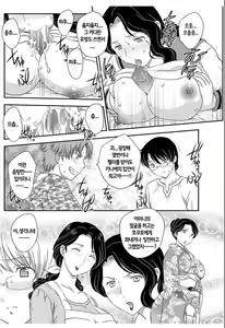 Page 56 of MOTHER'S - preview thumbnail