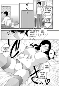 Page 8 of MOTHER'S - preview thumbnail