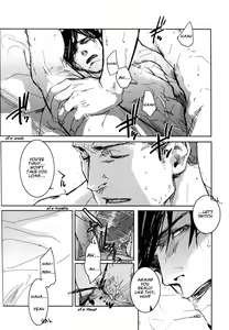 Page 24 of Les Enfants de Minuit - preview thumbnail