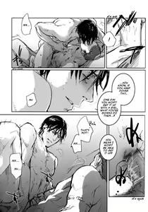 Page 25 of Les Enfants de Minuit - preview thumbnail