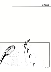 Page 5 of Les Enfants de Minuit - preview thumbnail