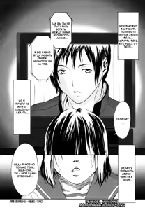 Page 16 of Getsuyou Yoru 9-ji Kara… - preview thumbnail
