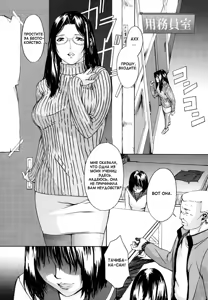 Page 2 of Getsuyou Yoru 9-ji Kara… - preview thumbnail