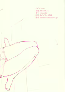 Page 2 of eCoCute - preview thumbnail