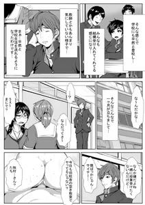 Page 5 of Shinyuu ga Onyanoko ni - preview thumbnail