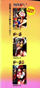Page 180 of Imouto to Issho - preview thumbnail