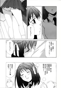 Page 6 of Imouto to Issho - preview thumbnail