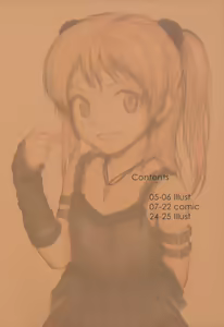 Page 4 of Lolicon Special 3 - preview thumbnail
