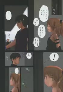 Page 8 of Lolicon Special 3 - preview thumbnail