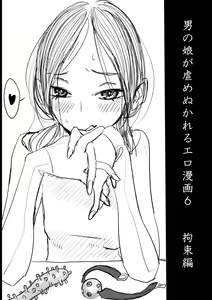 Otokonoko ga Ijimenukareru Ero Manga 6 - Kousoku, Jirashi Tou — hentai manga cover on Fhentai