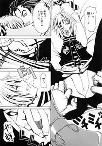 Page 123 of Tsubomi Ijiri - preview thumbnail