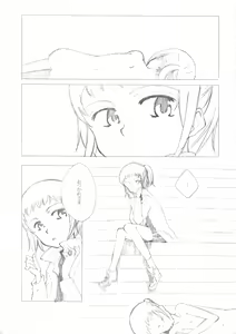Page 3 of Shoujo A - preview thumbnail