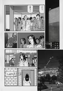 Page 84 of Innyuu Densetsu - preview thumbnail