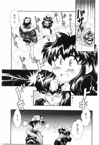 Page 106 of Cherry Doll Misao-chan no Yuuutsu - preview thumbnail