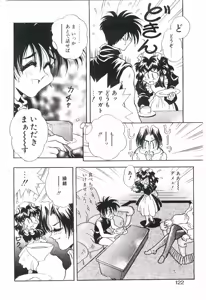 Page 121 of Cherry Doll Misao-chan no Yuuutsu - preview thumbnail