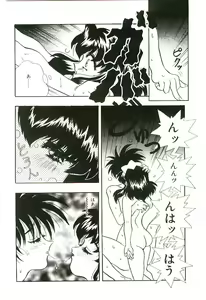 Page 131 of Cherry Doll Misao-chan no Yuuutsu - preview thumbnail