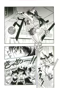 Page 169 of Cherry Doll Misao-chan no Yuuutsu - preview thumbnail