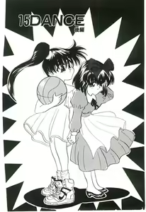 Page 183 of Cherry Doll Misao-chan no Yuuutsu - preview thumbnail