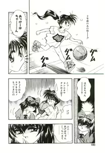 Page 185 of Cherry Doll Misao-chan no Yuuutsu - preview thumbnail