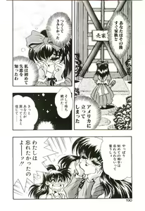 Page 189 of Cherry Doll Misao-chan no Yuuutsu - preview thumbnail