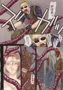 Page 18 of Umakayu Nikki 2-kame - preview thumbnail