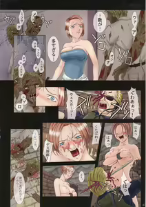 Page 4 of Umakayu Nikki 2-kame - preview thumbnail
