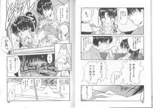Page 50 of Nagi-chan no Yuuutsu - preview thumbnail