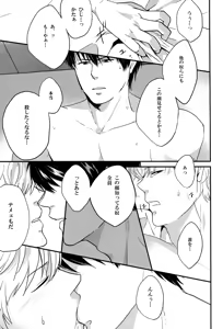 Page 126 of "In" HijiGin AV Anthology - preview thumbnail