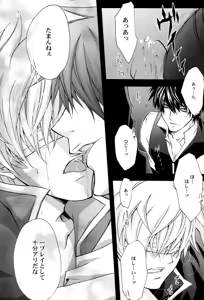 Page 71 of "In" HijiGin AV Anthology - preview thumbnail