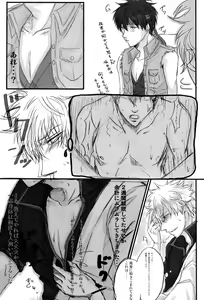 Page 100 of "In" HijiGin AV Anthology - preview thumbnail