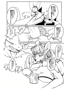 Page 2 of LoveStal 2 - preview thumbnail