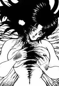 Page 109 of Kage Maoh Zanac - preview thumbnail