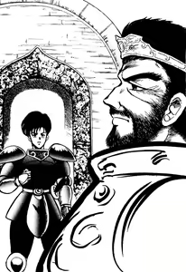 Page 155 of Kage Maoh Zanac - preview thumbnail