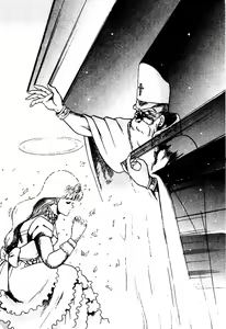 Page 47 of Kage Maoh Zanac - preview thumbnail