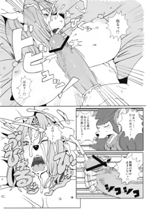 Page 11 of Re: Temptation - preview thumbnail
