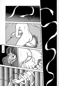 Page 18 of Kanshoku Touch vol. 1 (uncensored) - preview thumbnail